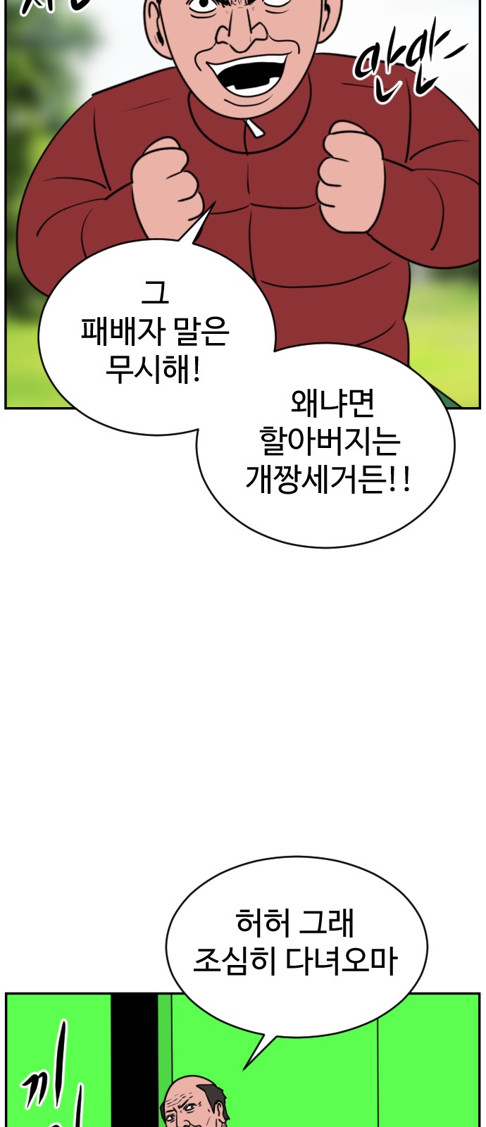 40 페이지