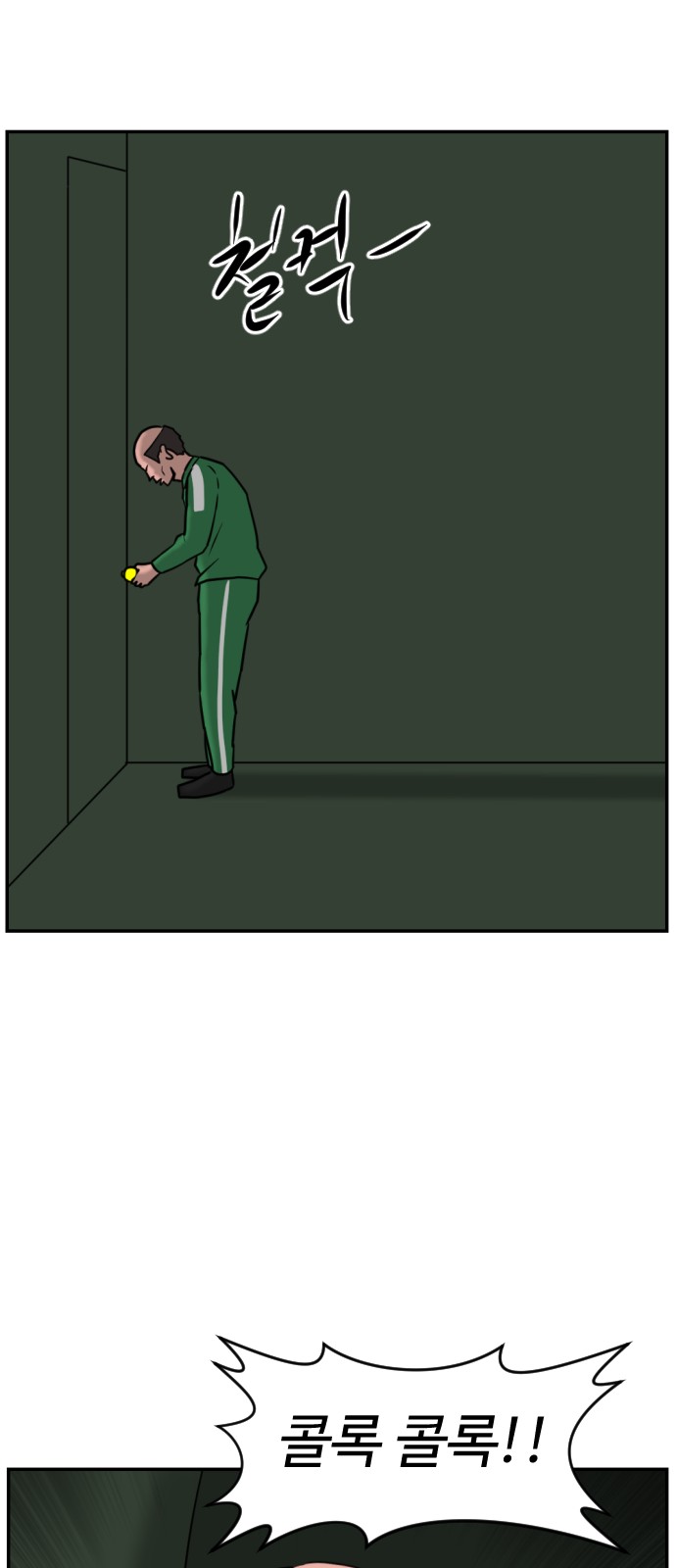 43 페이지