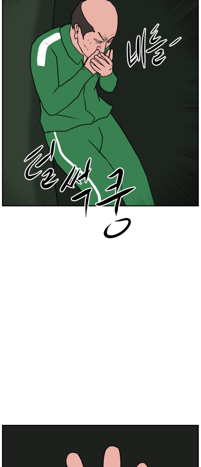 44 페이지