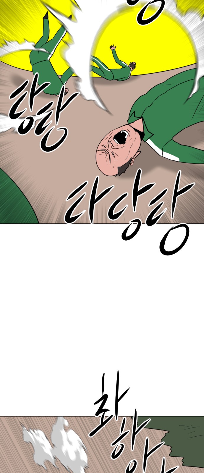 51 페이지