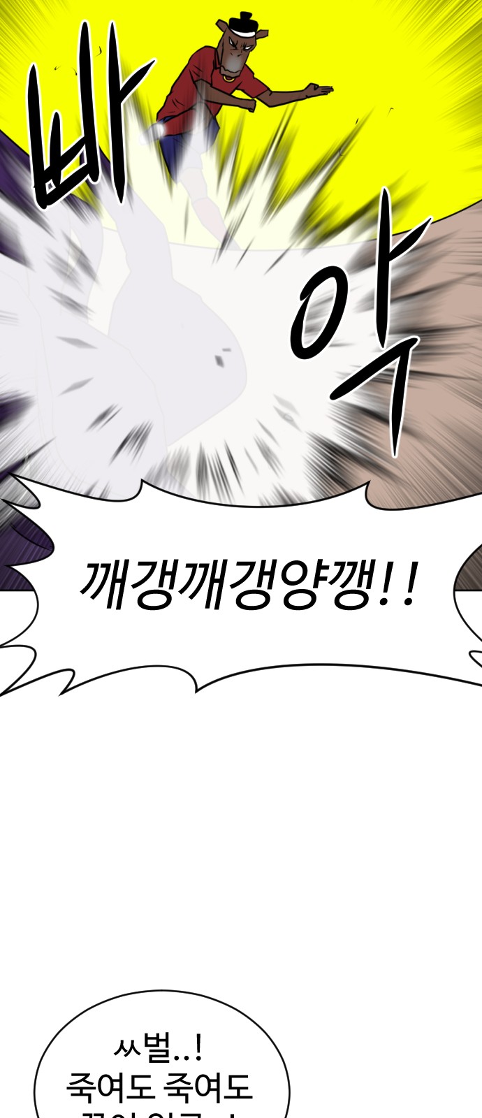 66 페이지