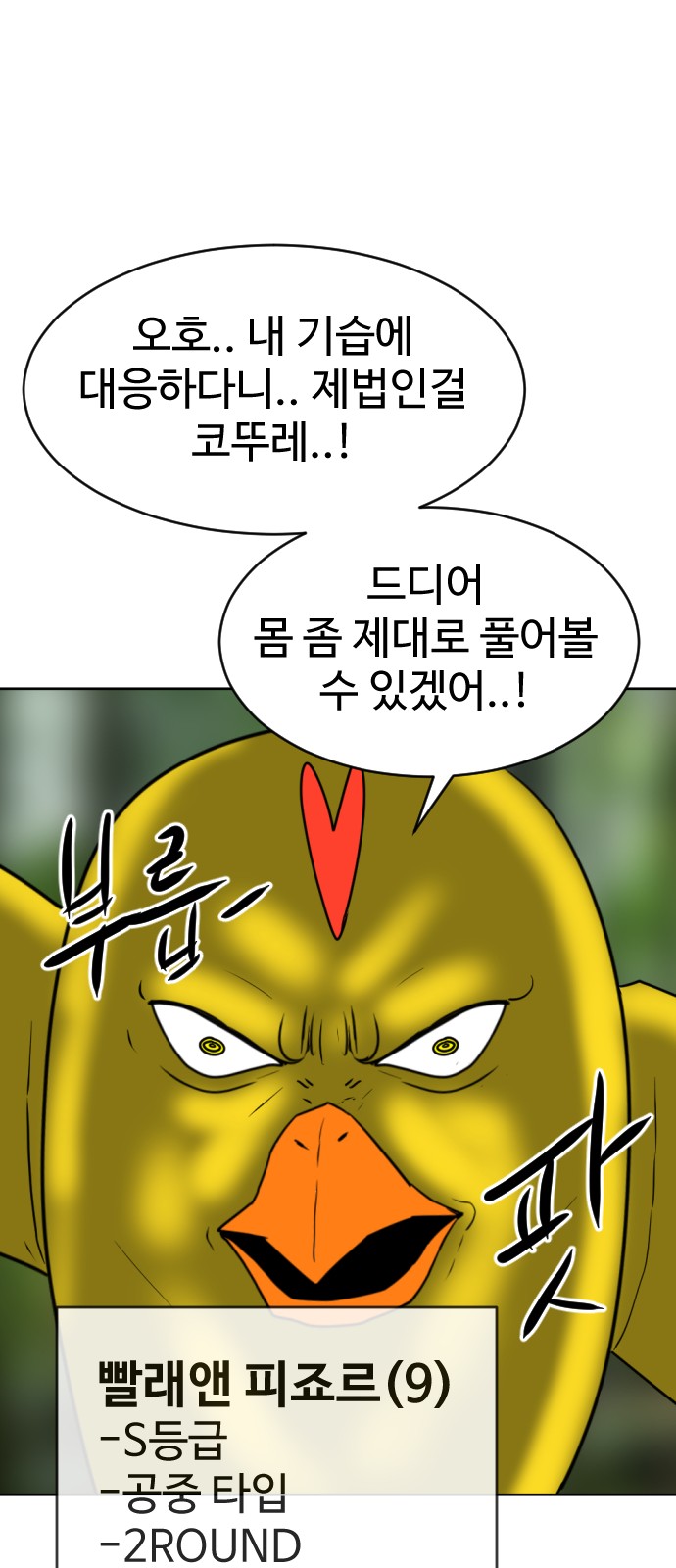72 페이지