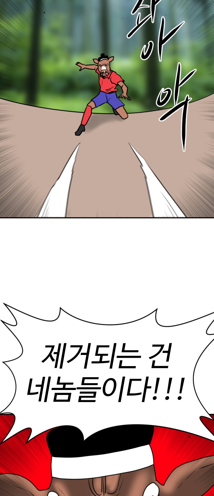 80 페이지