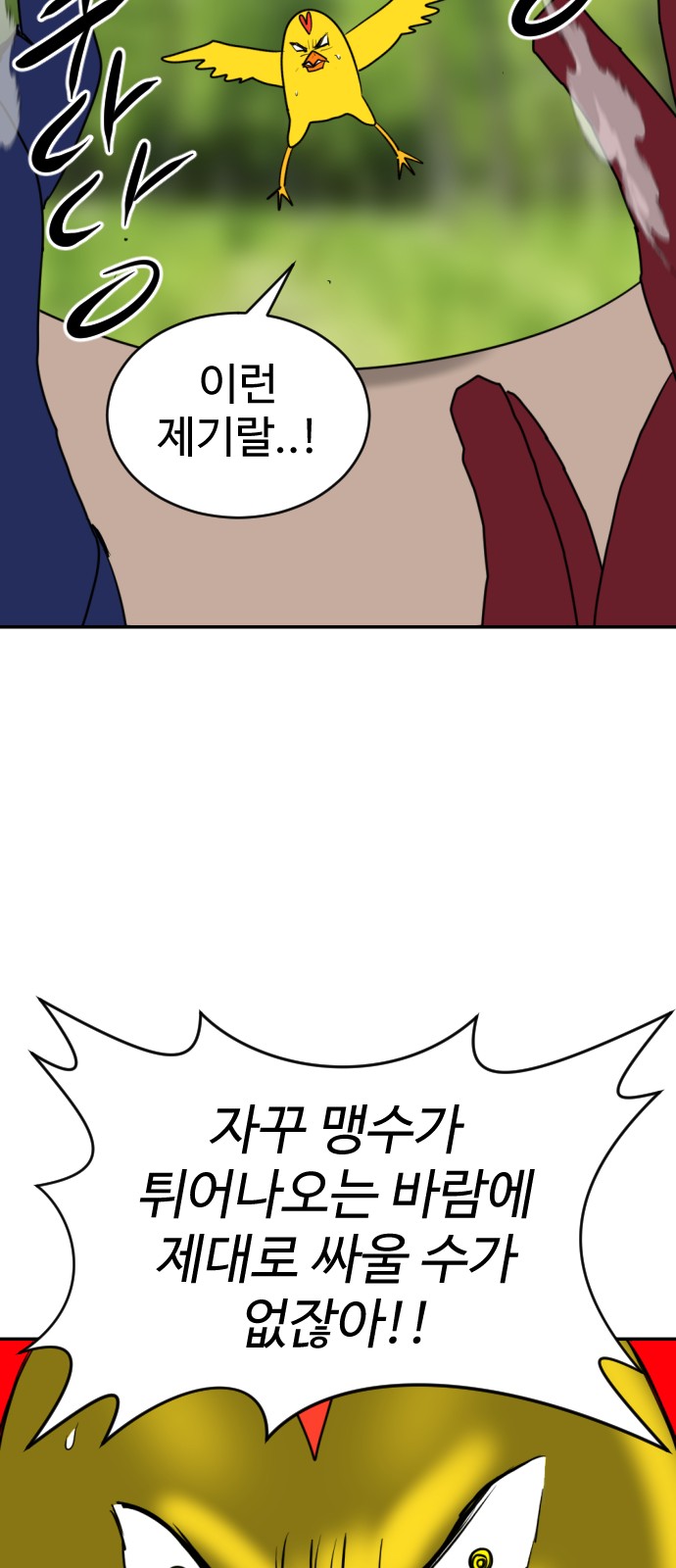 85 페이지