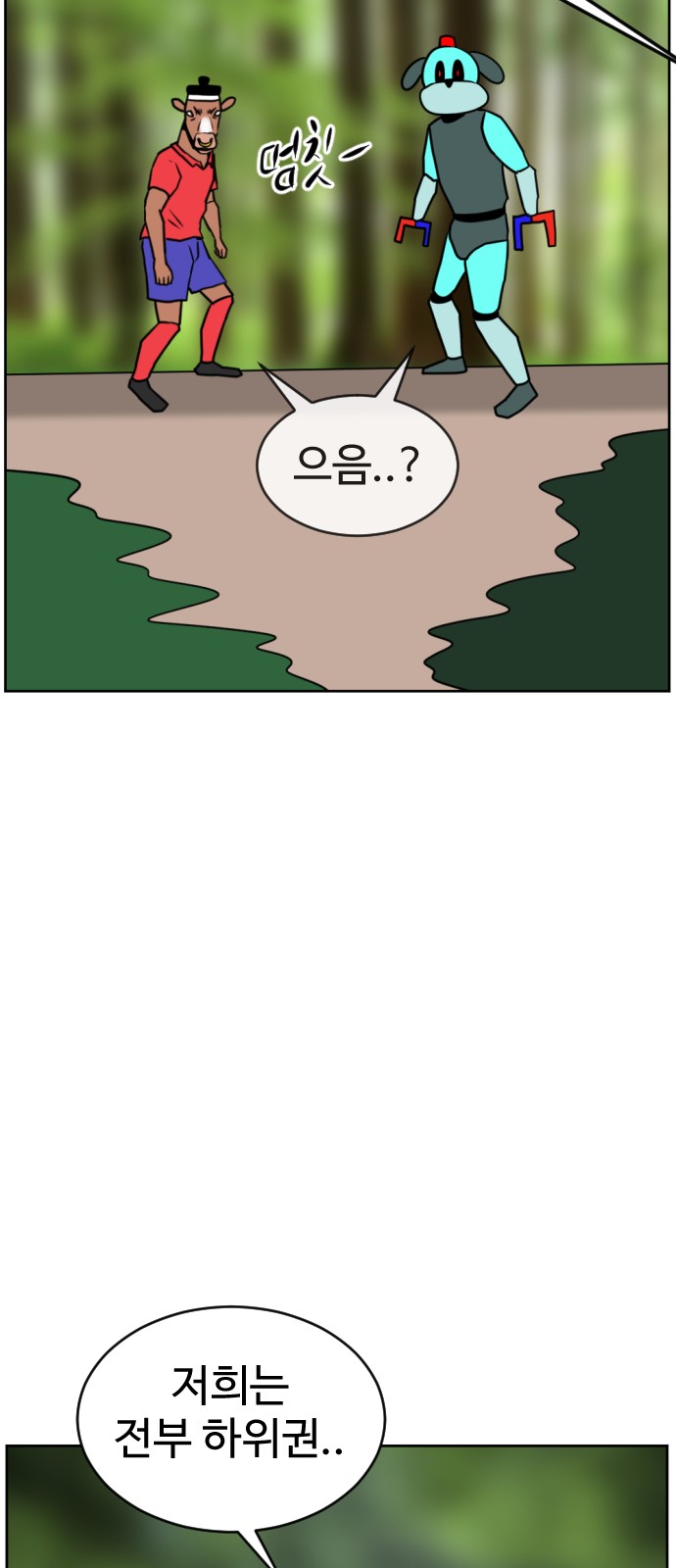 87 페이지