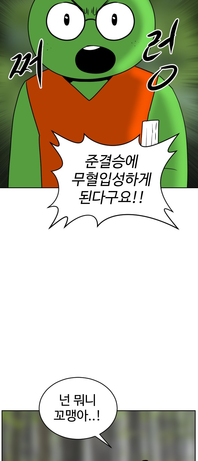 89 페이지