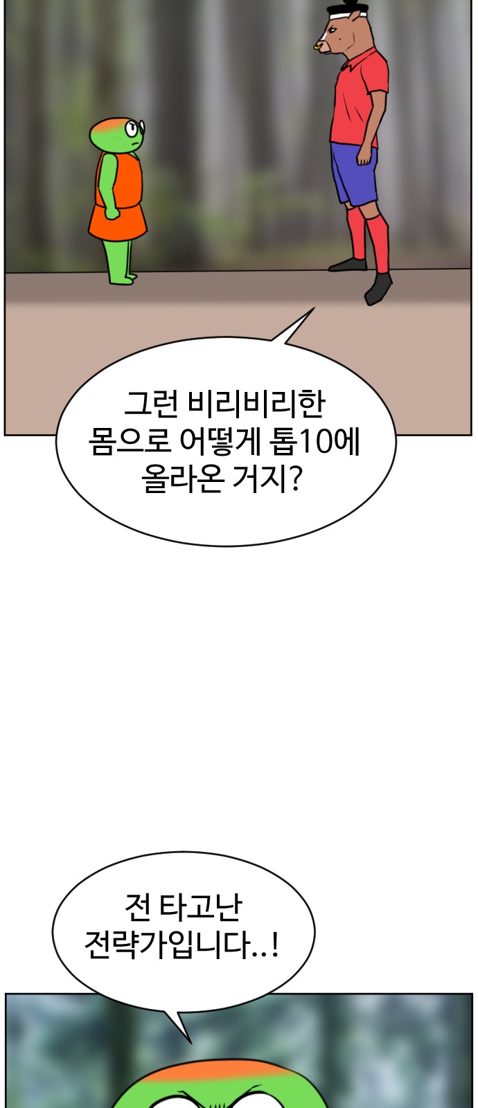 90 페이지