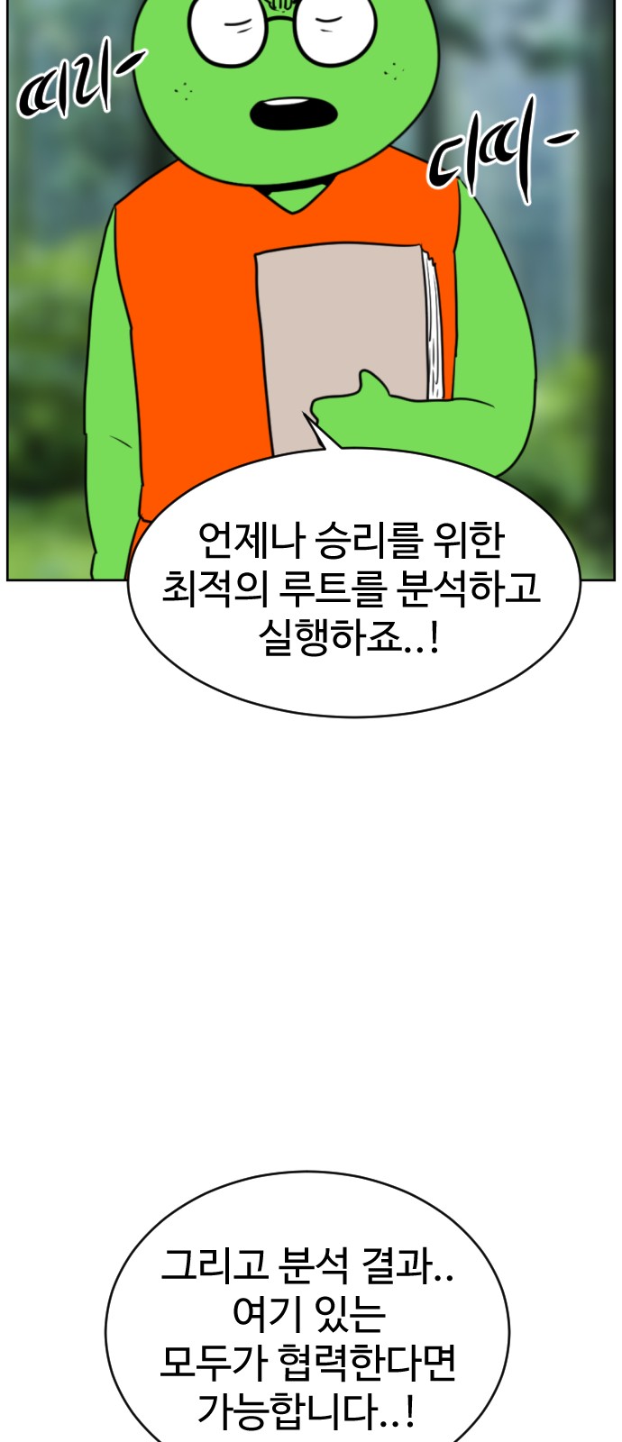 91 페이지