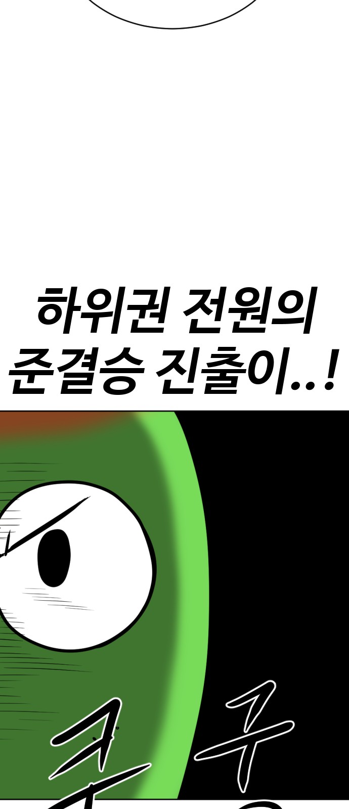 92 페이지