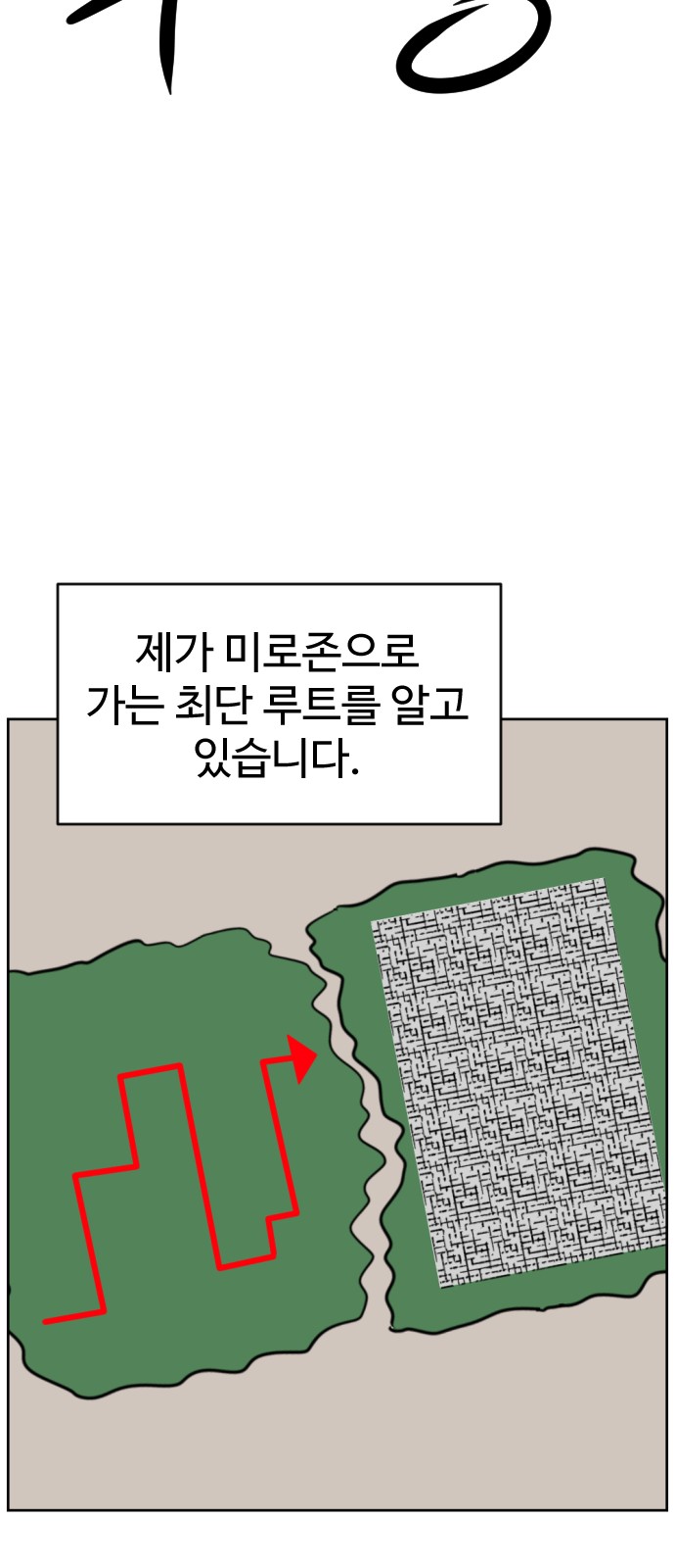 93 페이지