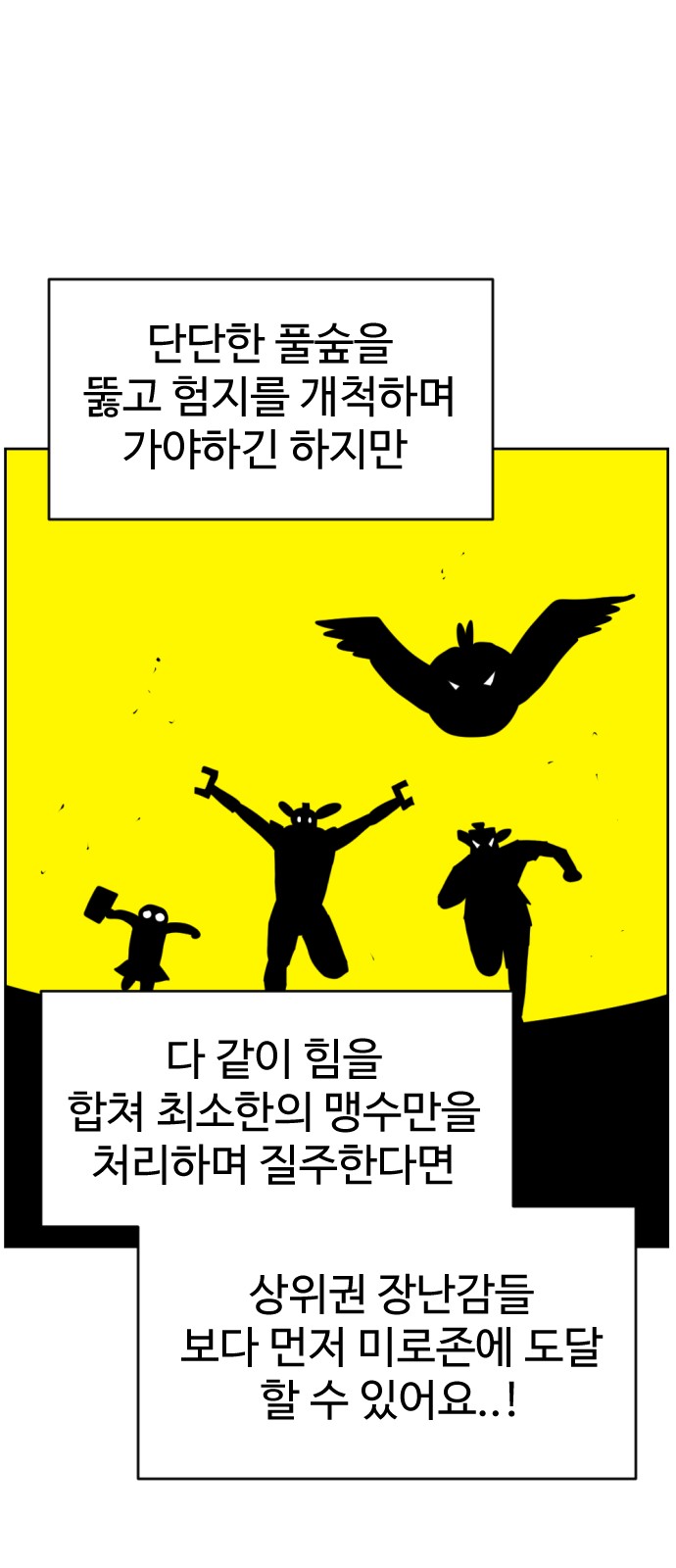 94 페이지
