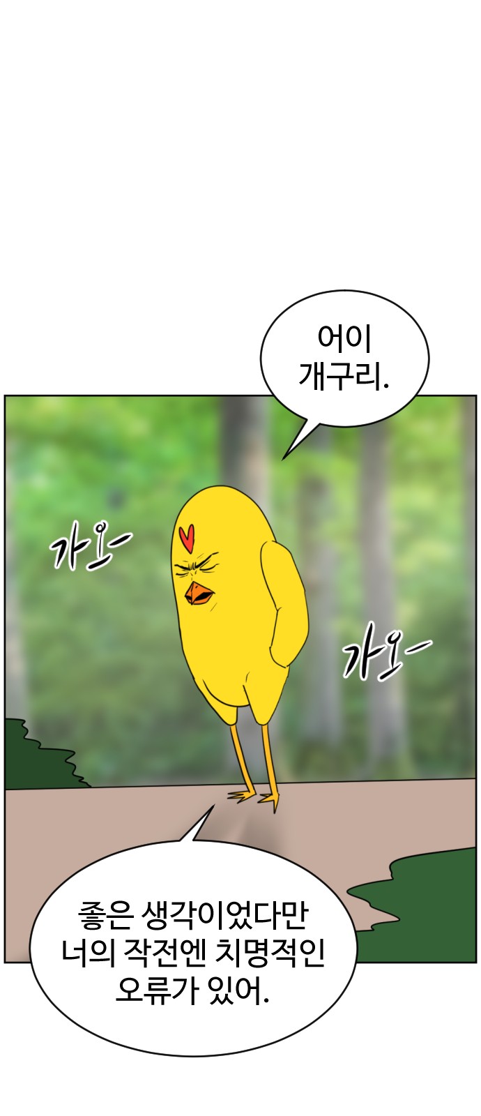 95 페이지