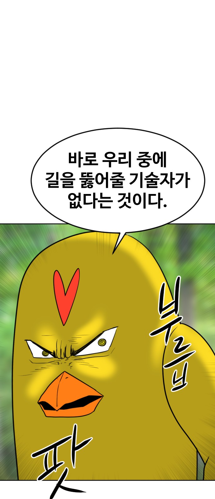96 페이지