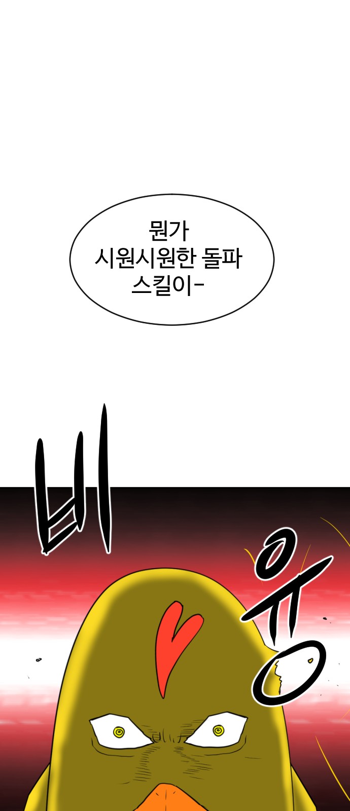 98 페이지