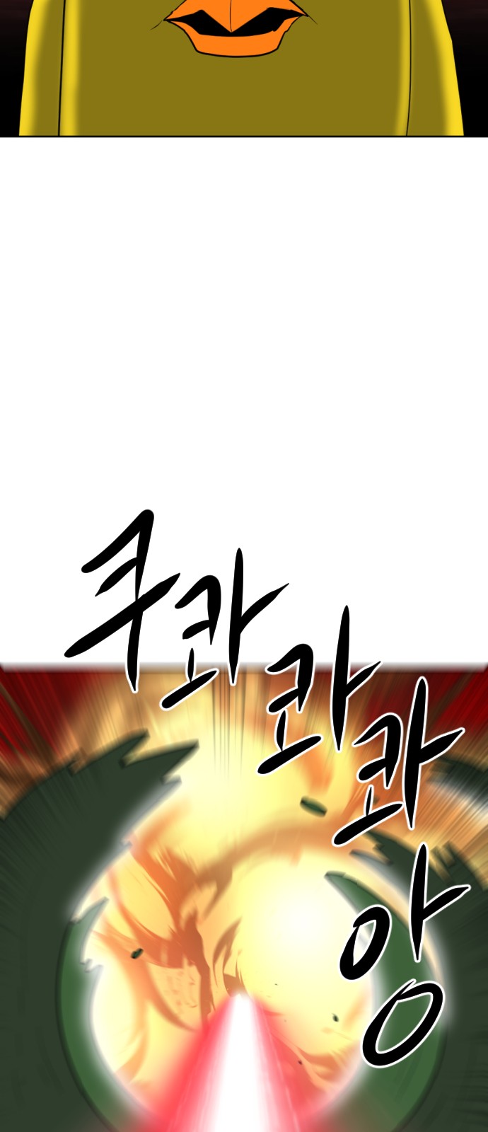 99 페이지