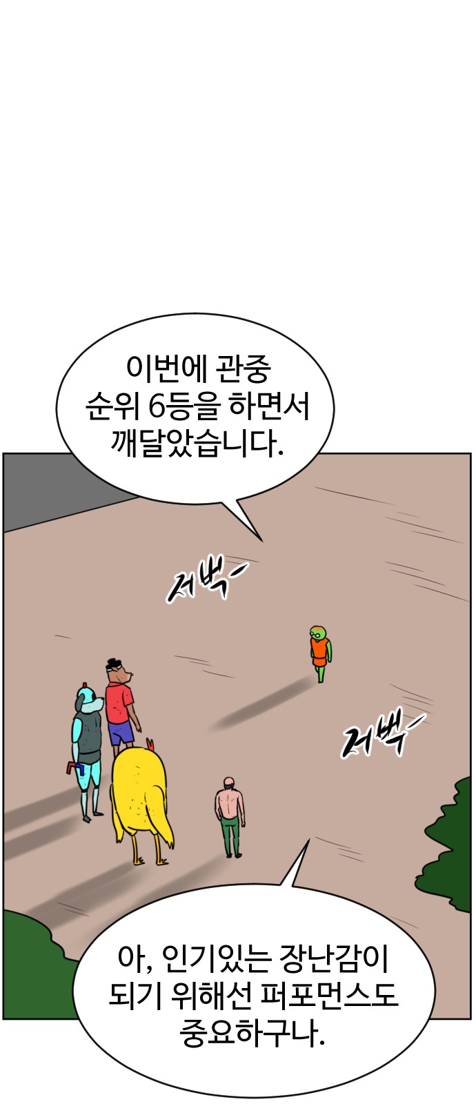 1 페이지