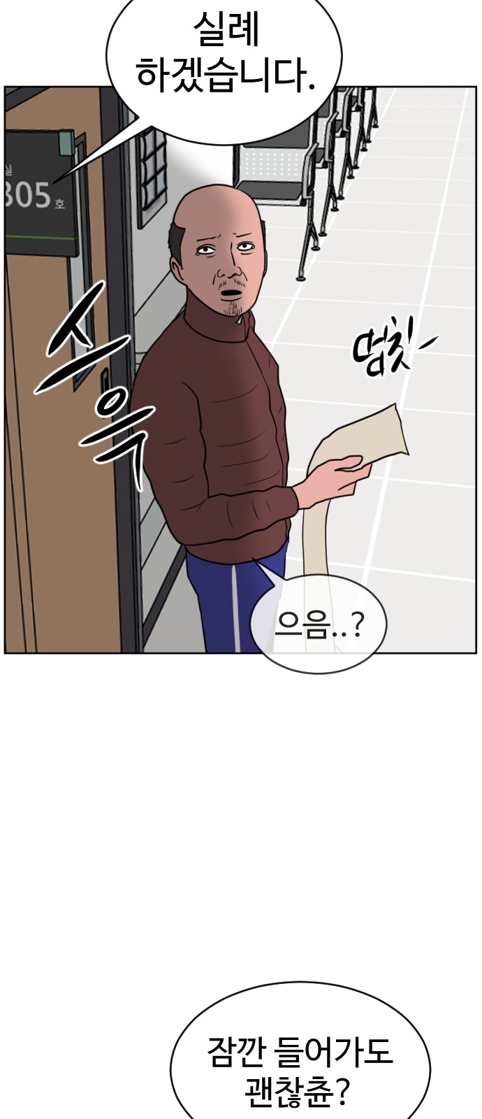 100 페이지