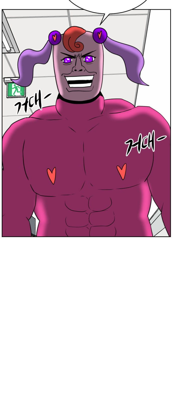 101 페이지