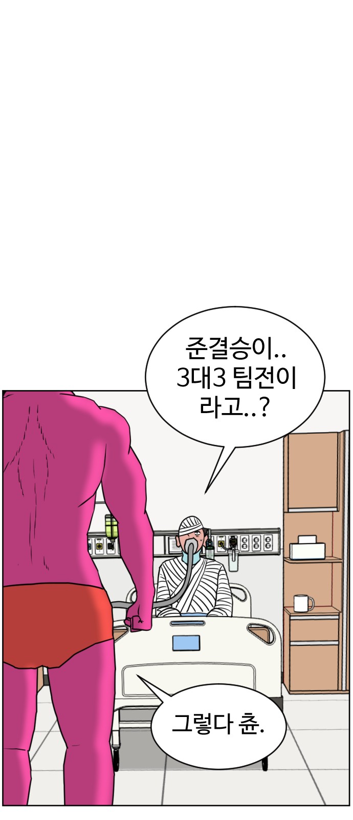102 페이지