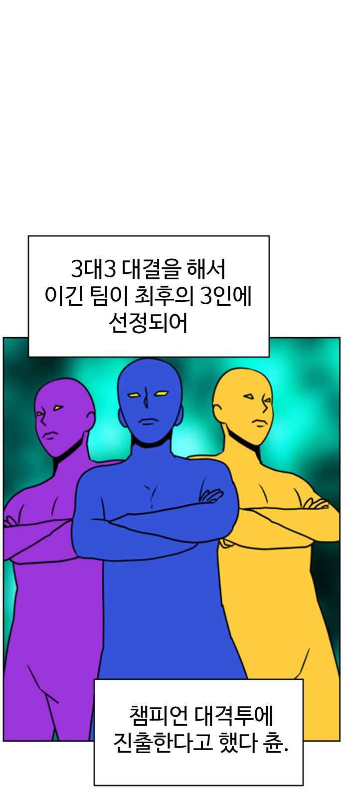 103 페이지