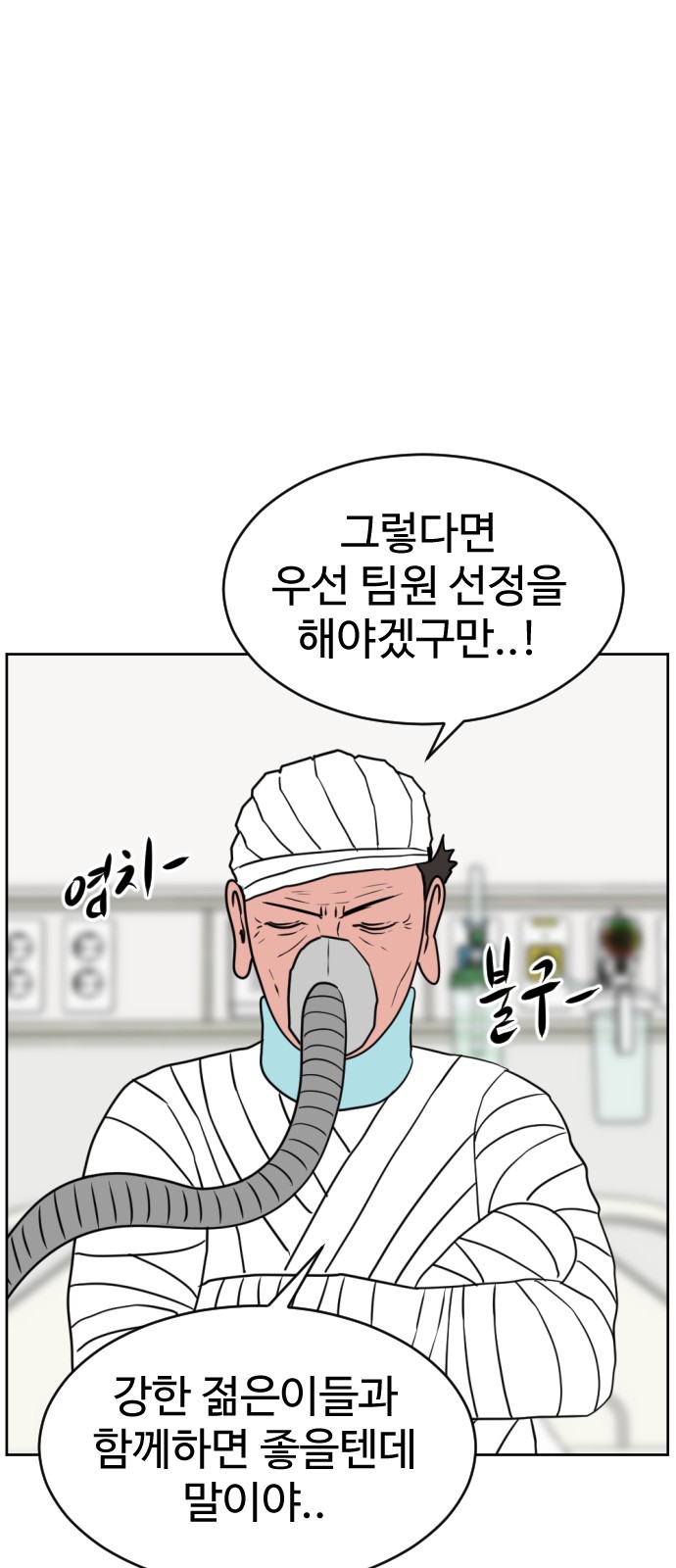 104 페이지