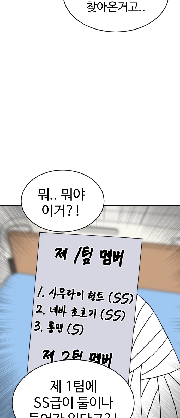 106 페이지
