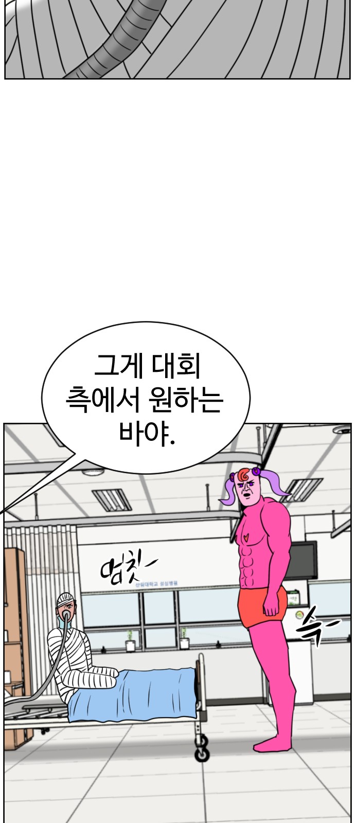 108 페이지