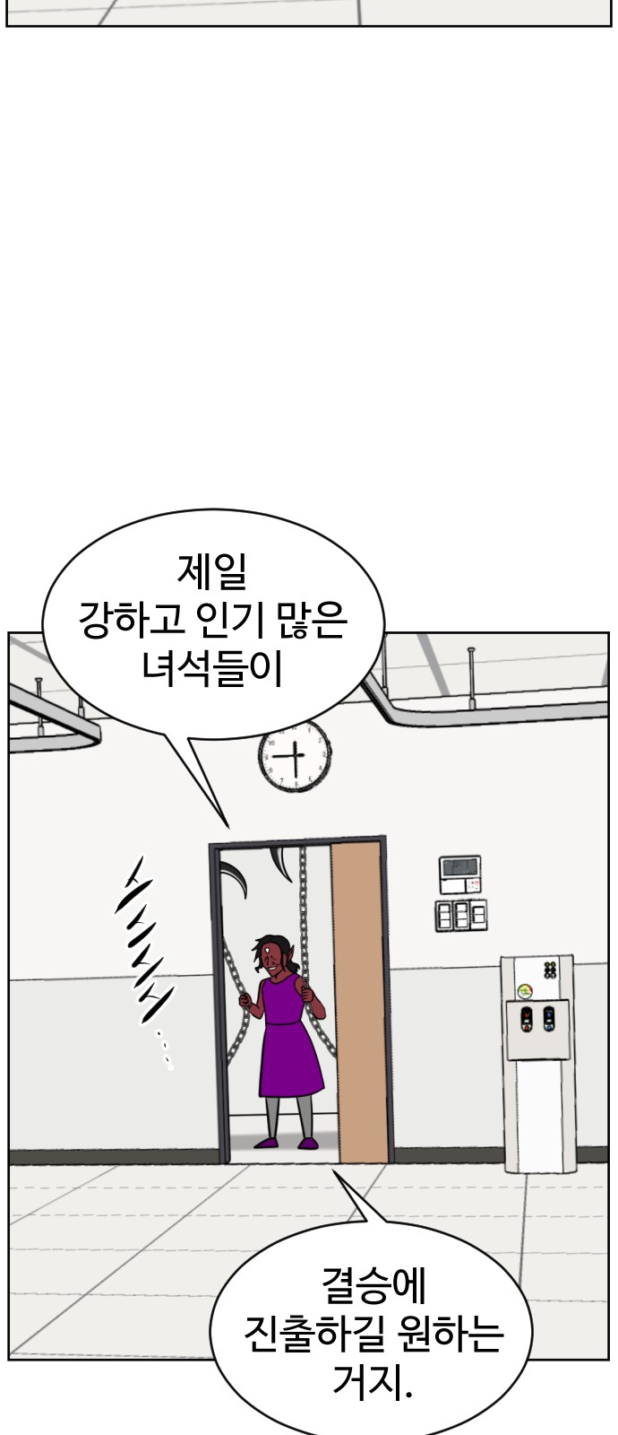 109 페이지