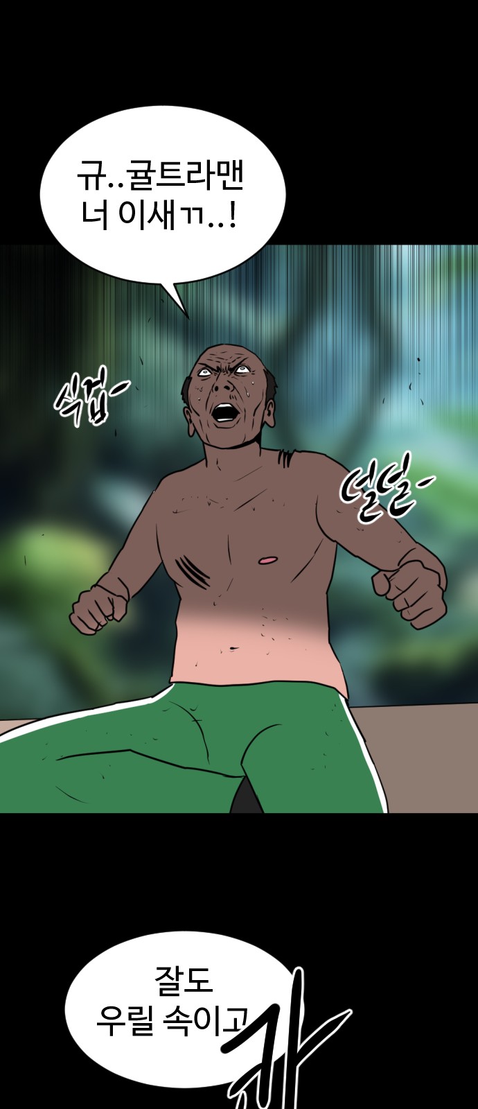 11 페이지
