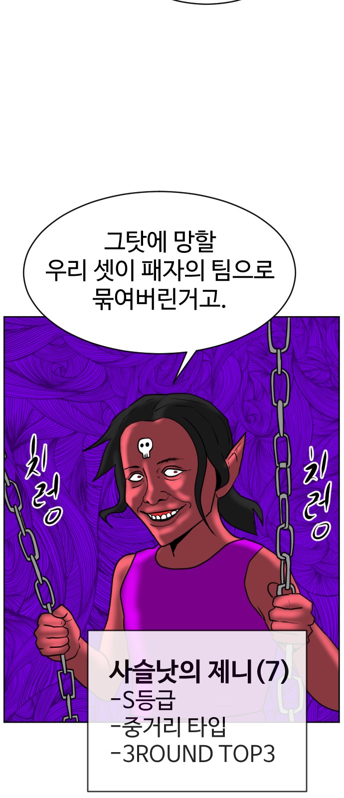 110 페이지