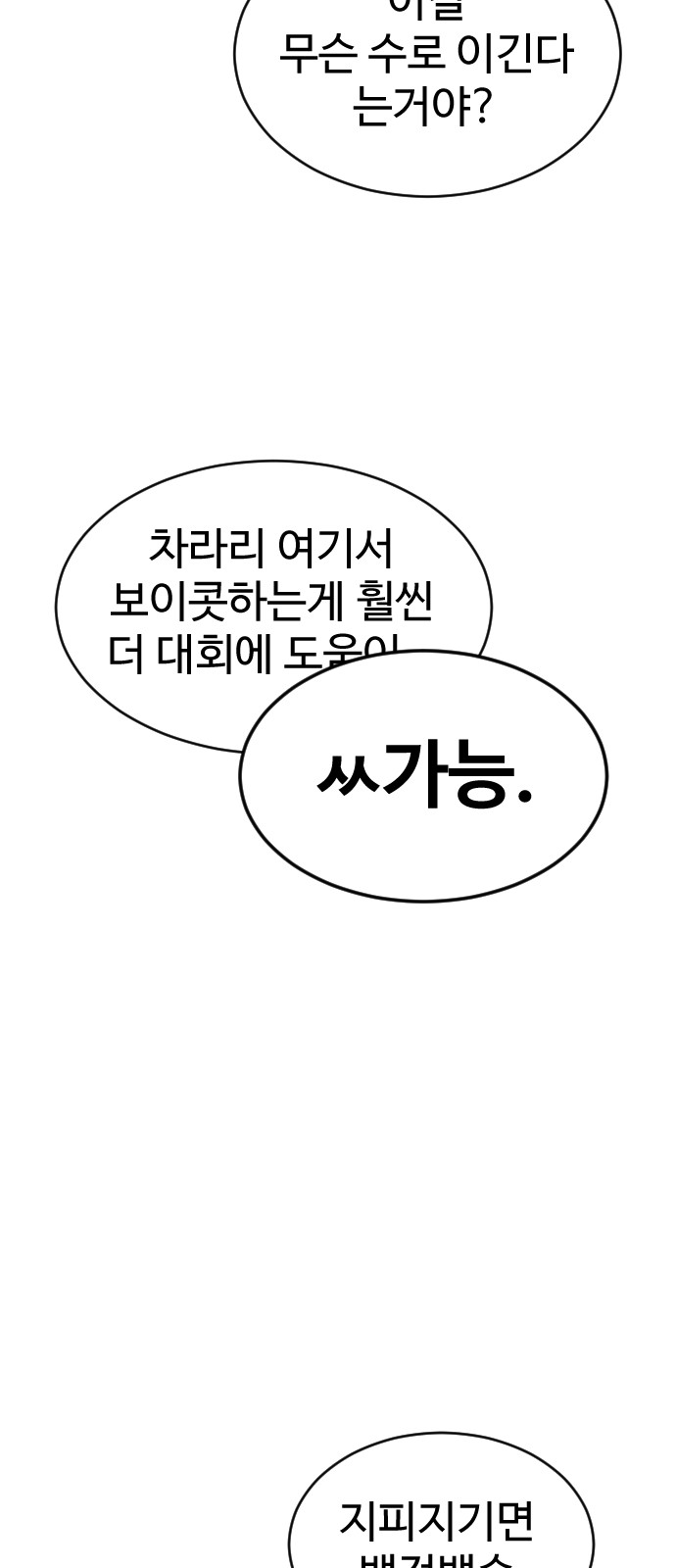 114 페이지
