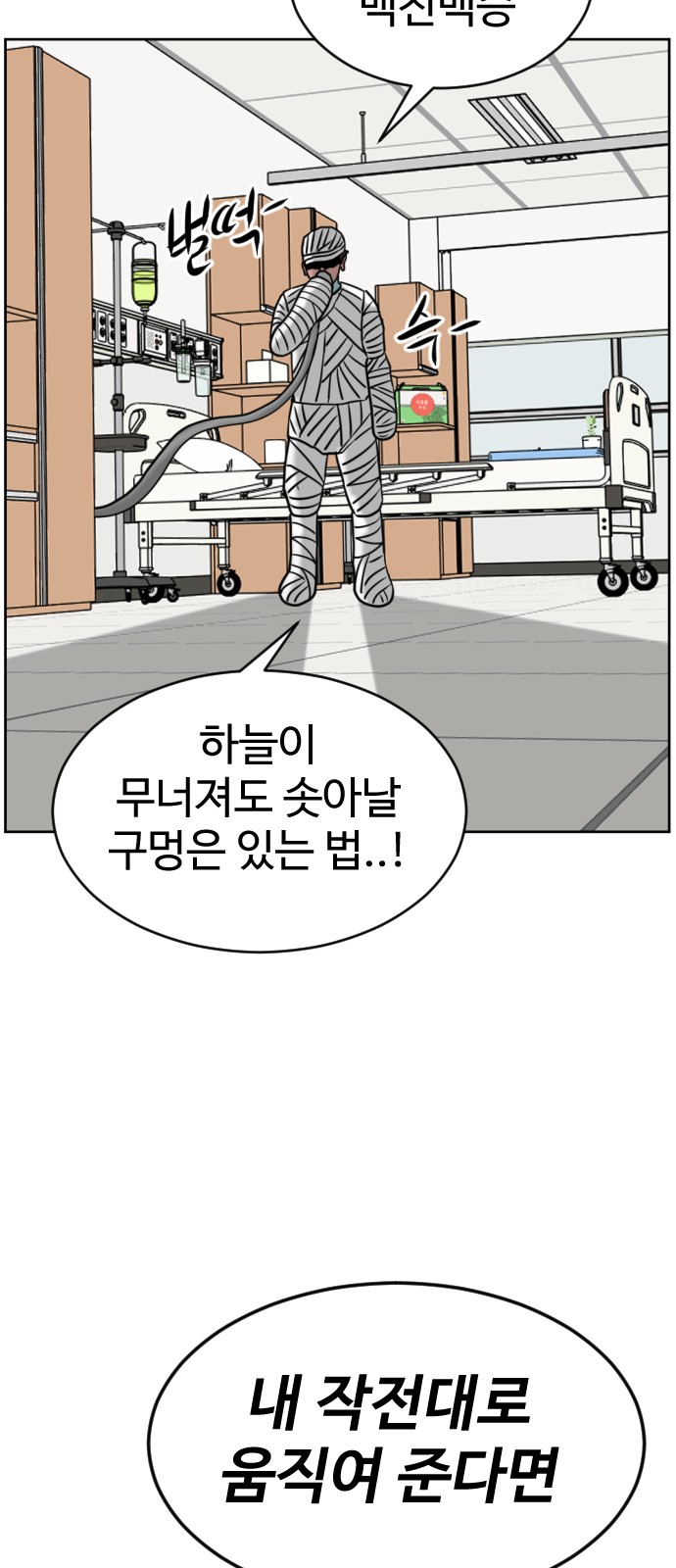 115 페이지