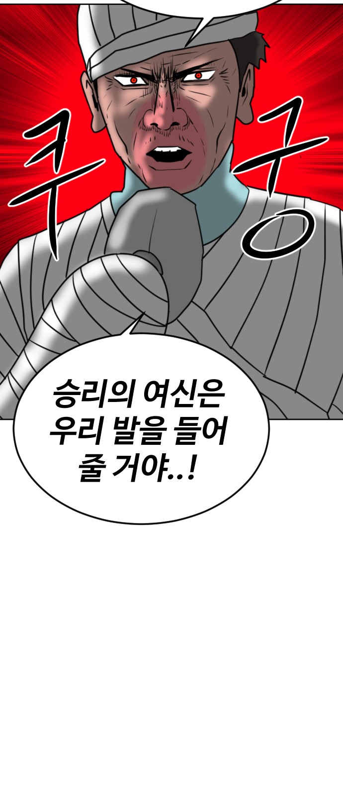 116 페이지