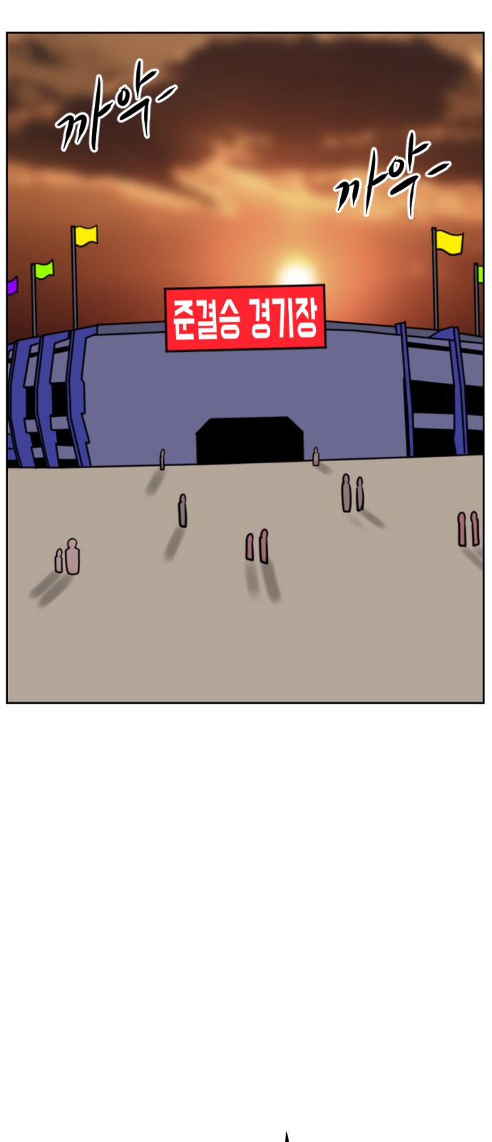118 페이지