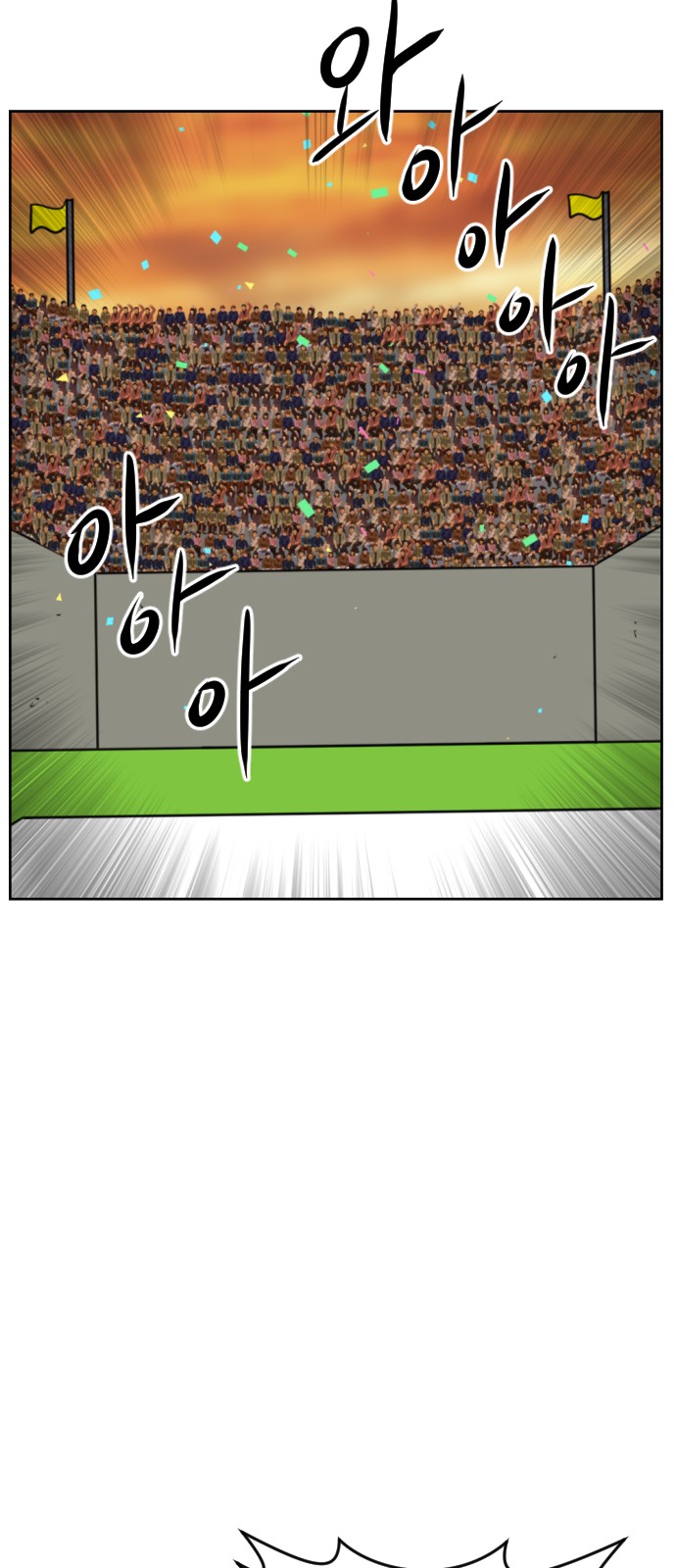 119 페이지