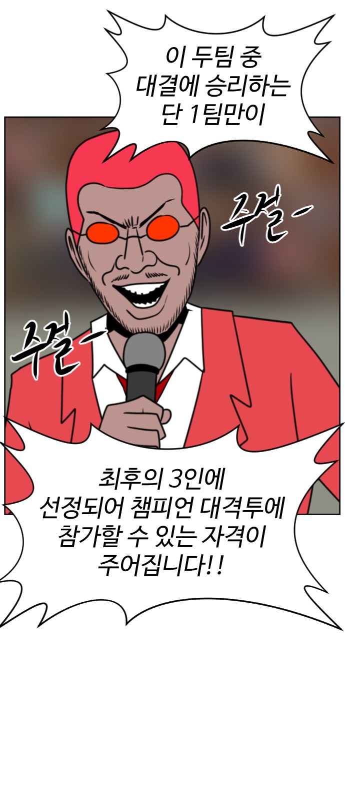123 페이지