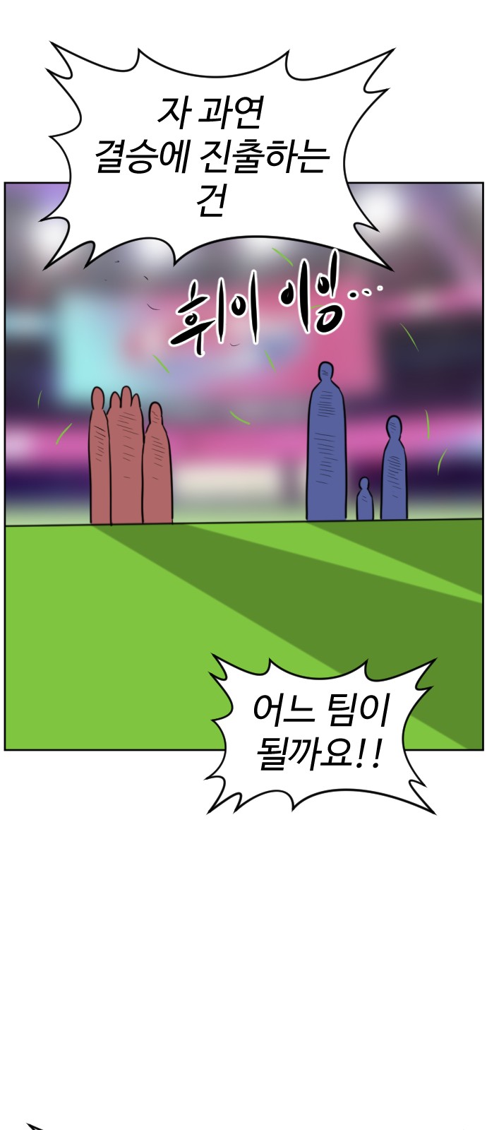 124 페이지