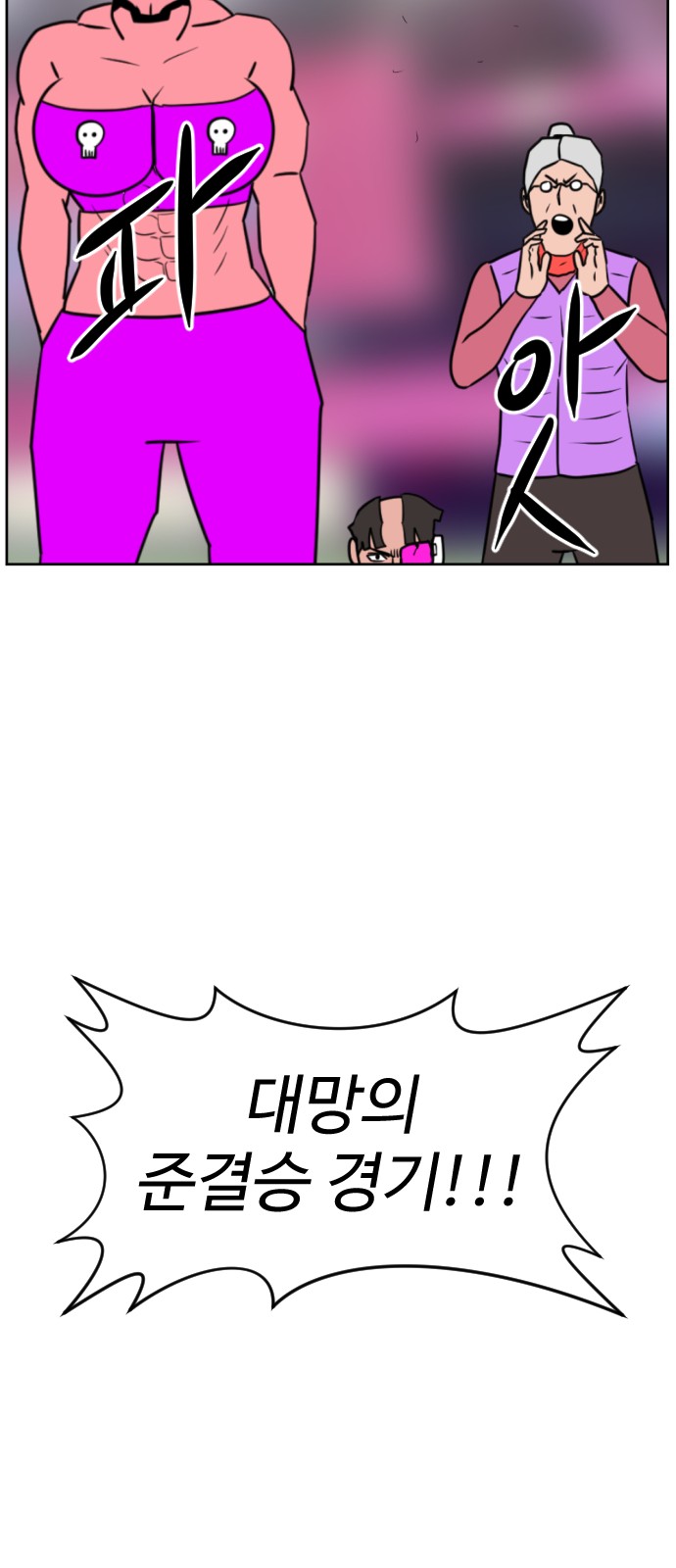 126 페이지
