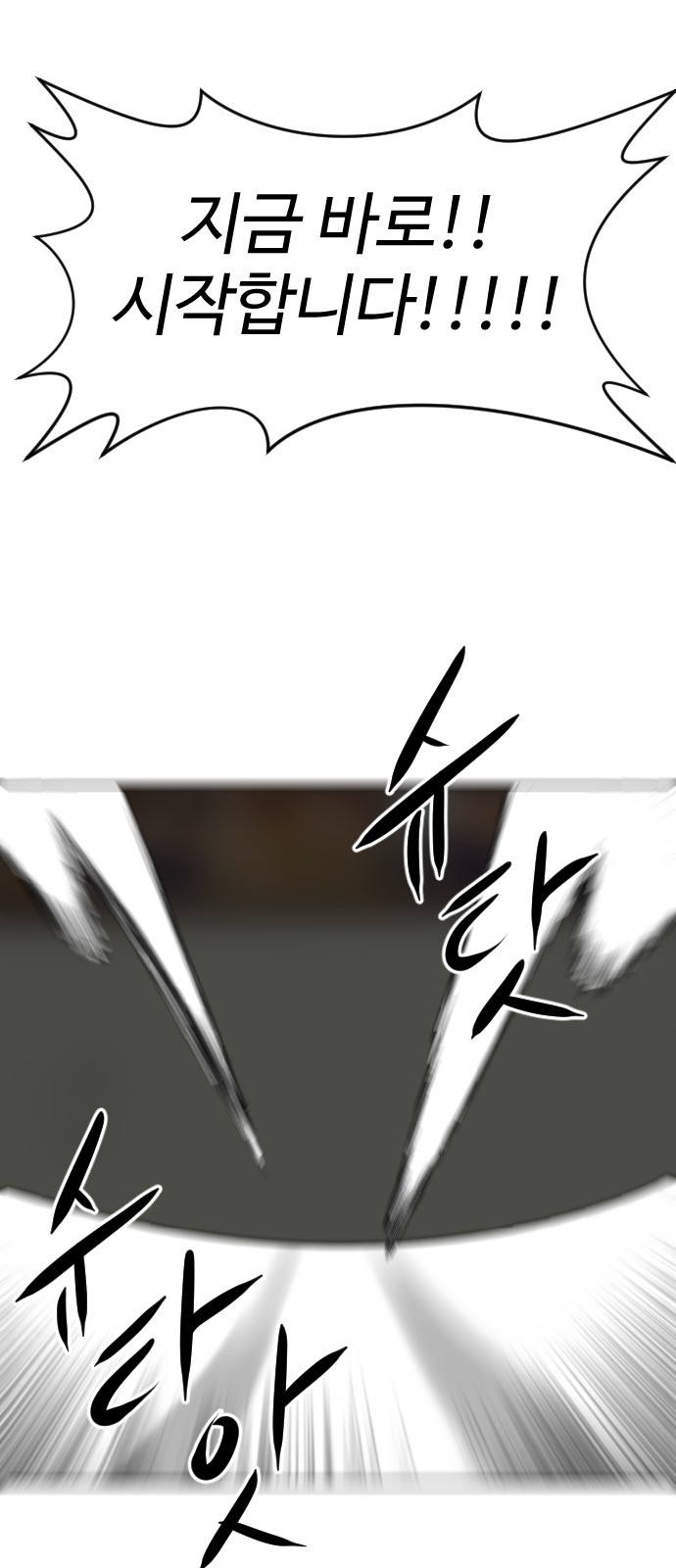 127 페이지