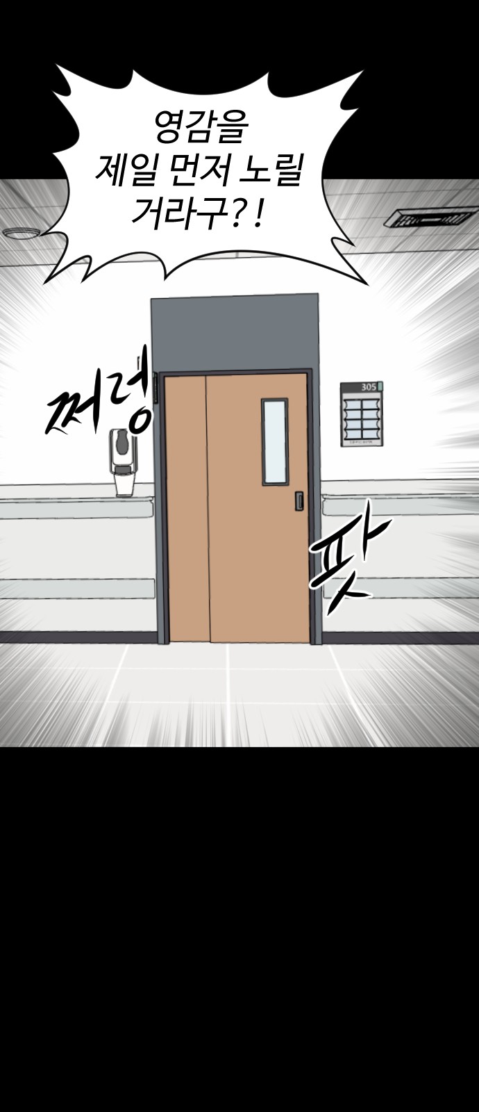 132 페이지