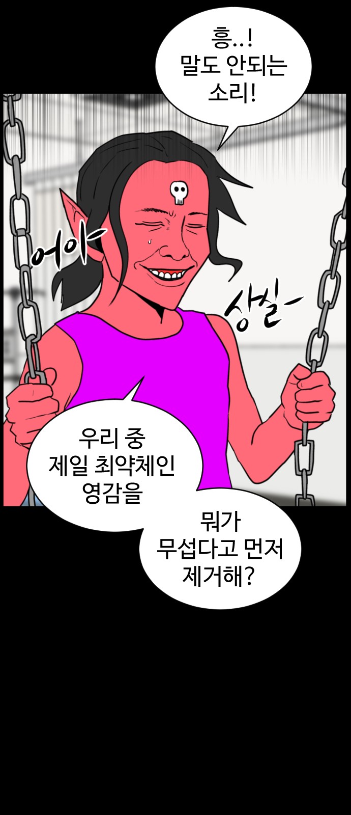 133 페이지