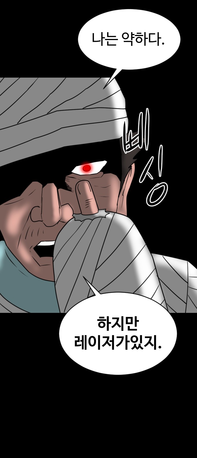 134 페이지