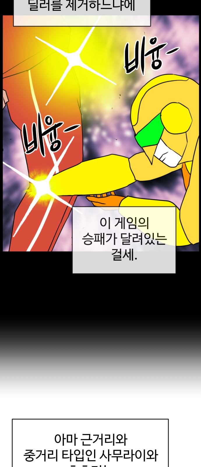 137 페이지