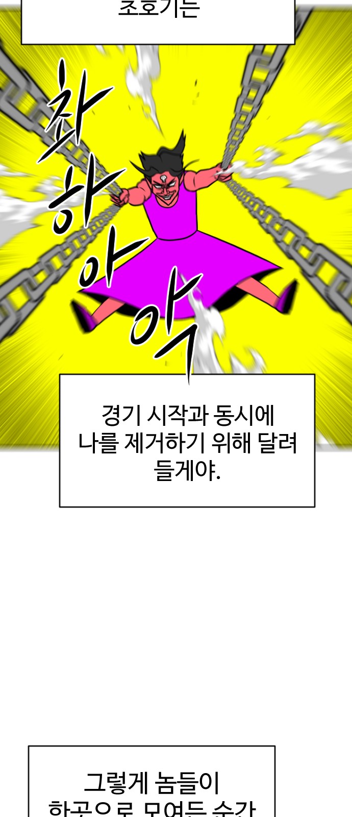 138 페이지