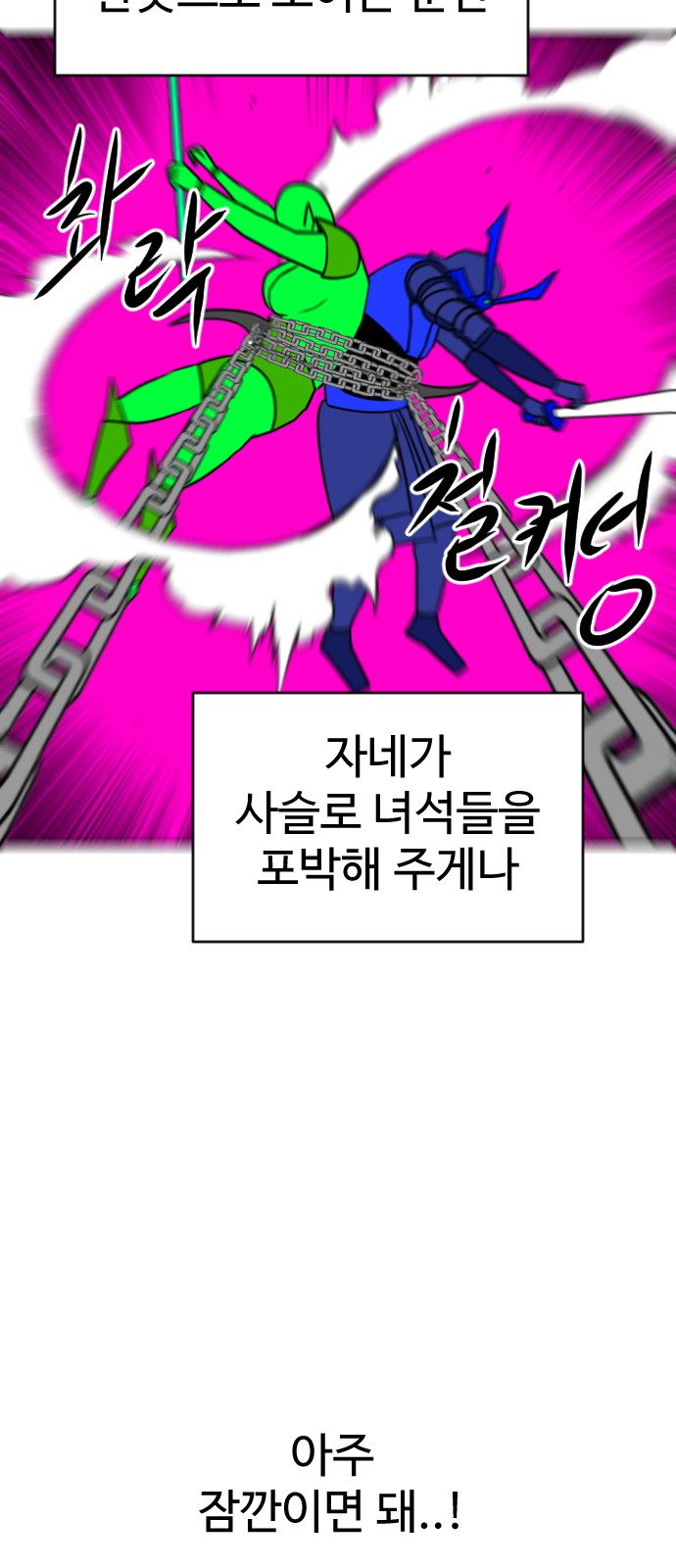 139 페이지