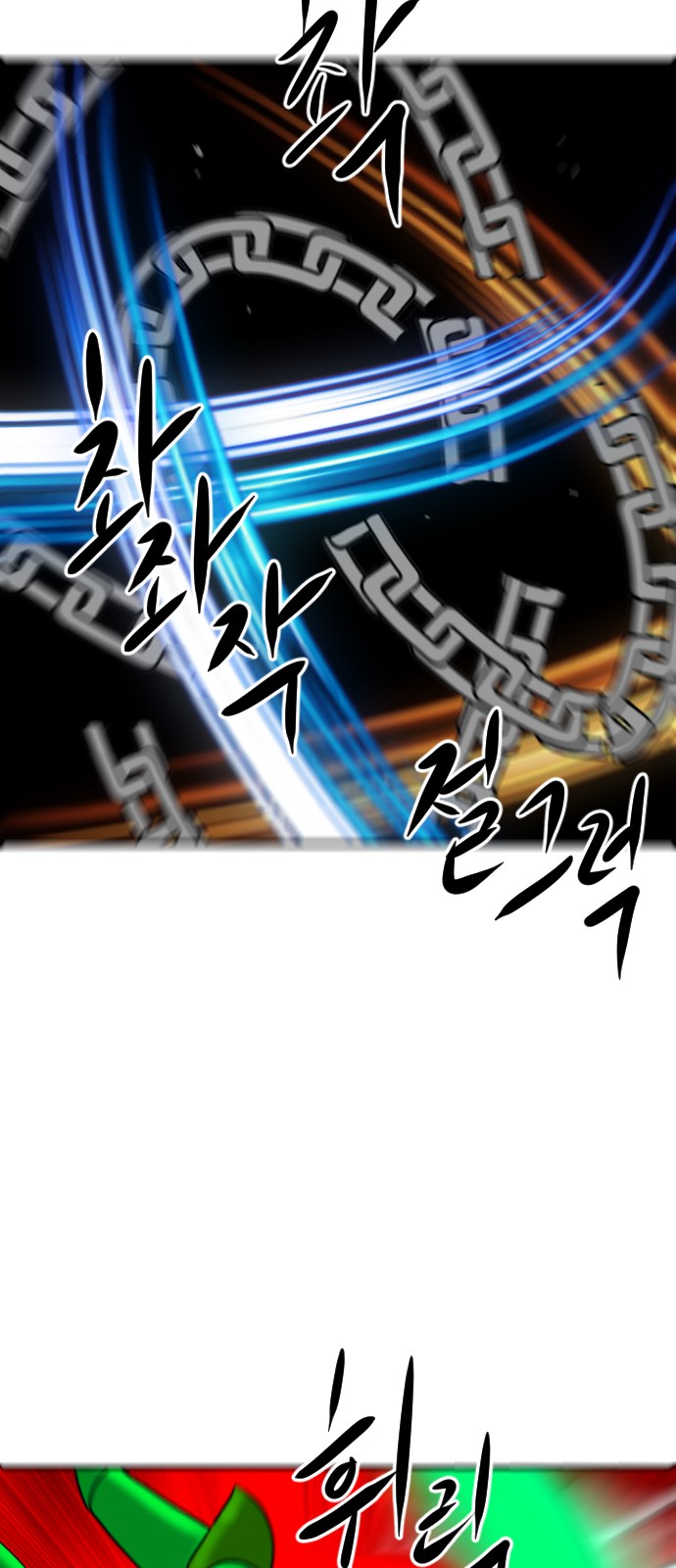 144 페이지