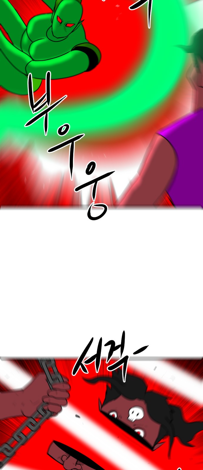 145 페이지