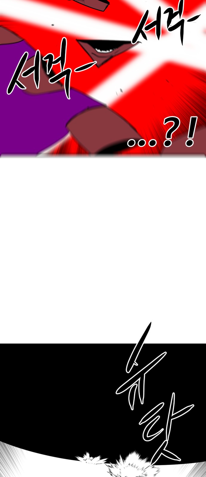 146 페이지