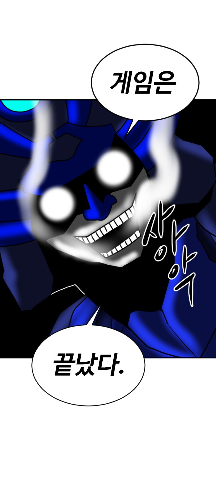 149 페이지