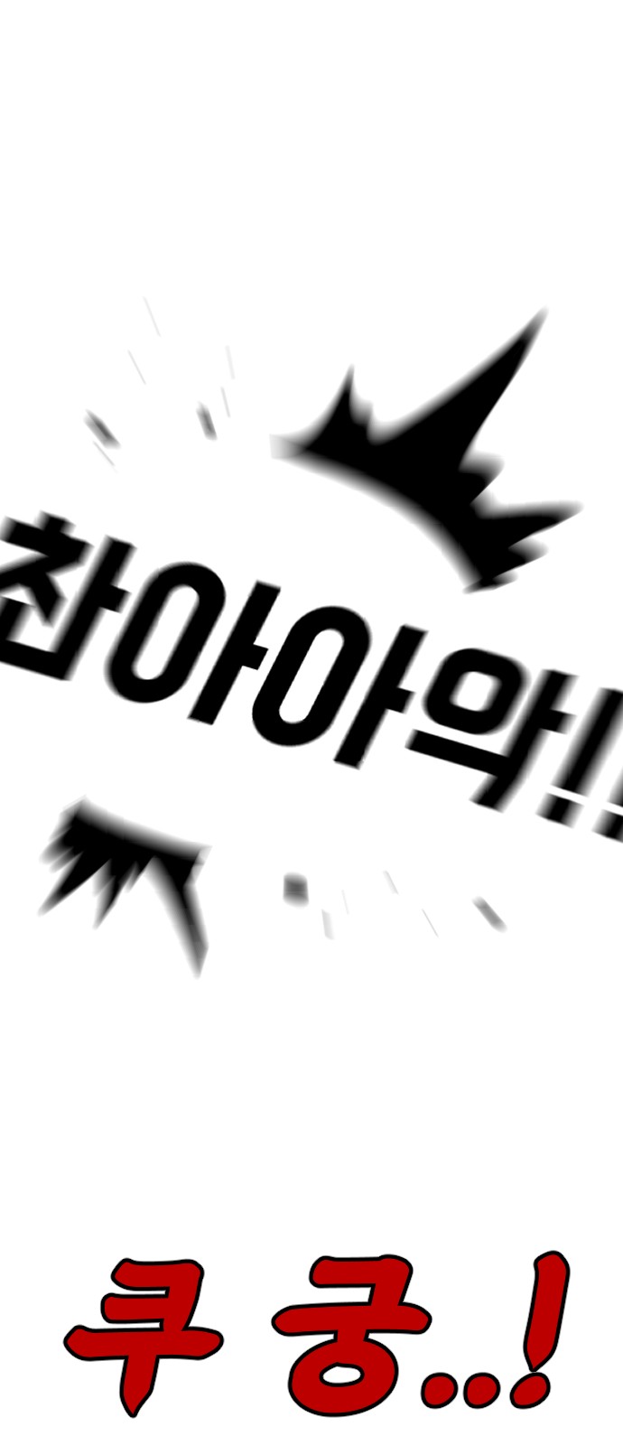 151 페이지